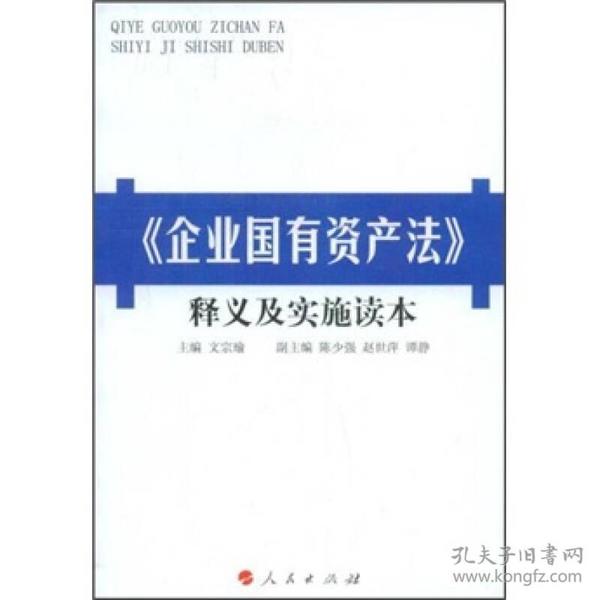 迈向未来，正版资料免费公开，实用释义解释落实精选资料解析