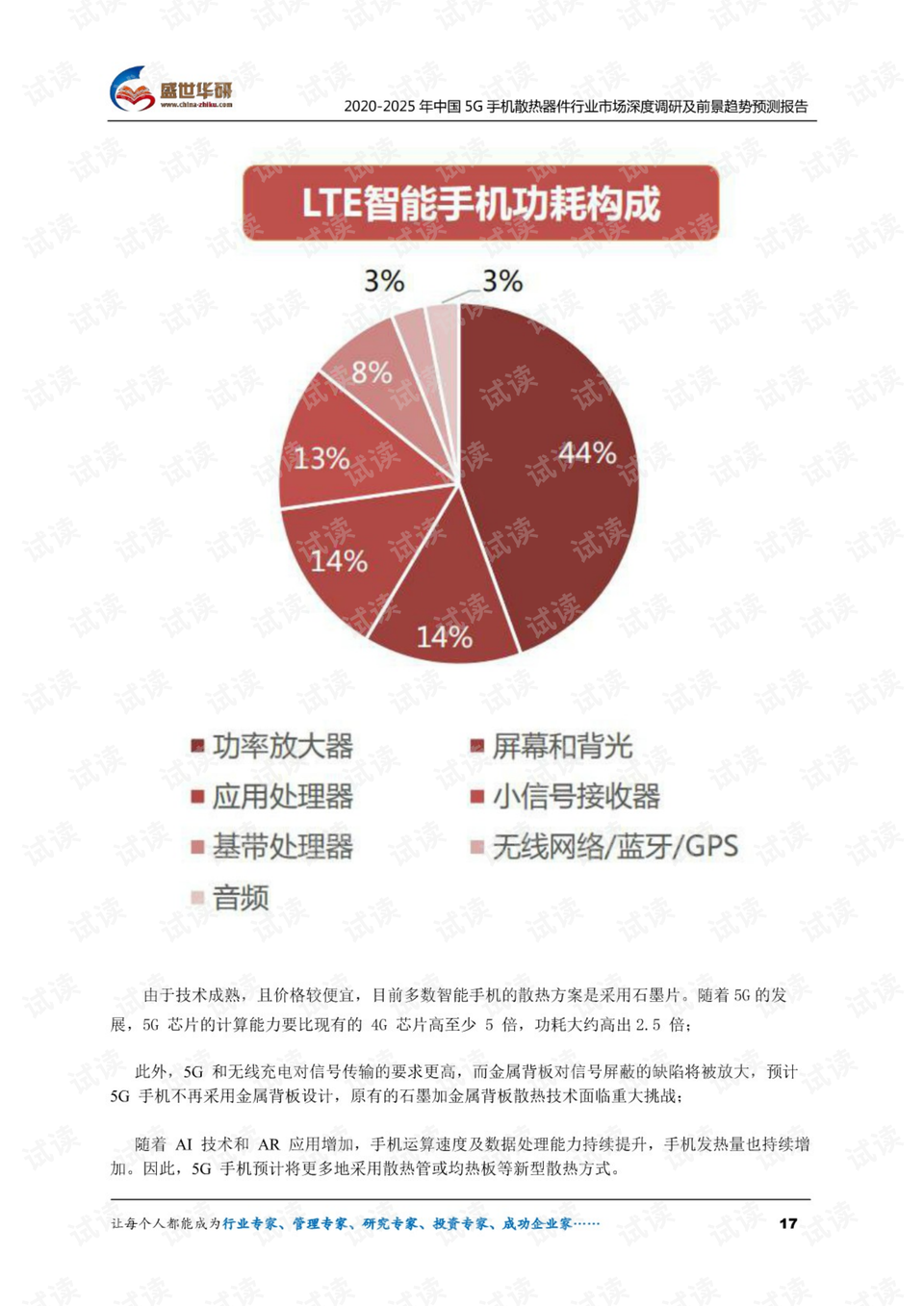 探索香港，2025香港免费资料大全官方版与正式版深度解析