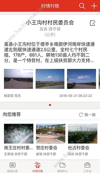 探索澳门，2025澳门精准资料大全下载与App免费下载指南