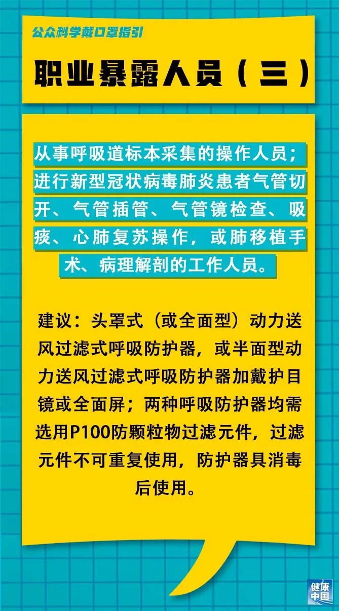 探索澳门正版资料与广东八二站信息——2025新澳门正版精准免费大全与广东八二站资料大全正版官网