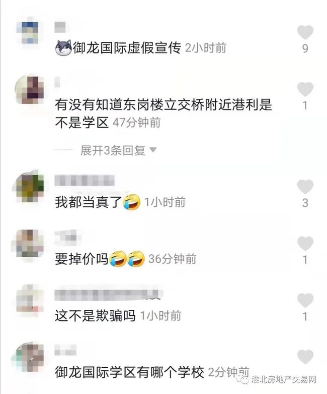 警惕虚假宣传，关于新澳正版资料的真相与识别方法