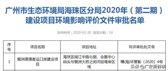 澳门与香港的未来展望，一肖一特一码一中合法化的探索与解析