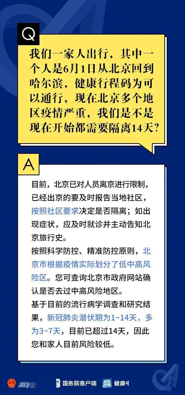 澳门一肖一马彩票预测与解析——探索未来的彩票世界（详细解答解释落实）