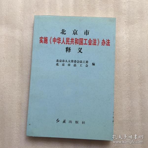 揭秘濠江免费资料的使用方法与全面释义解释落实策略