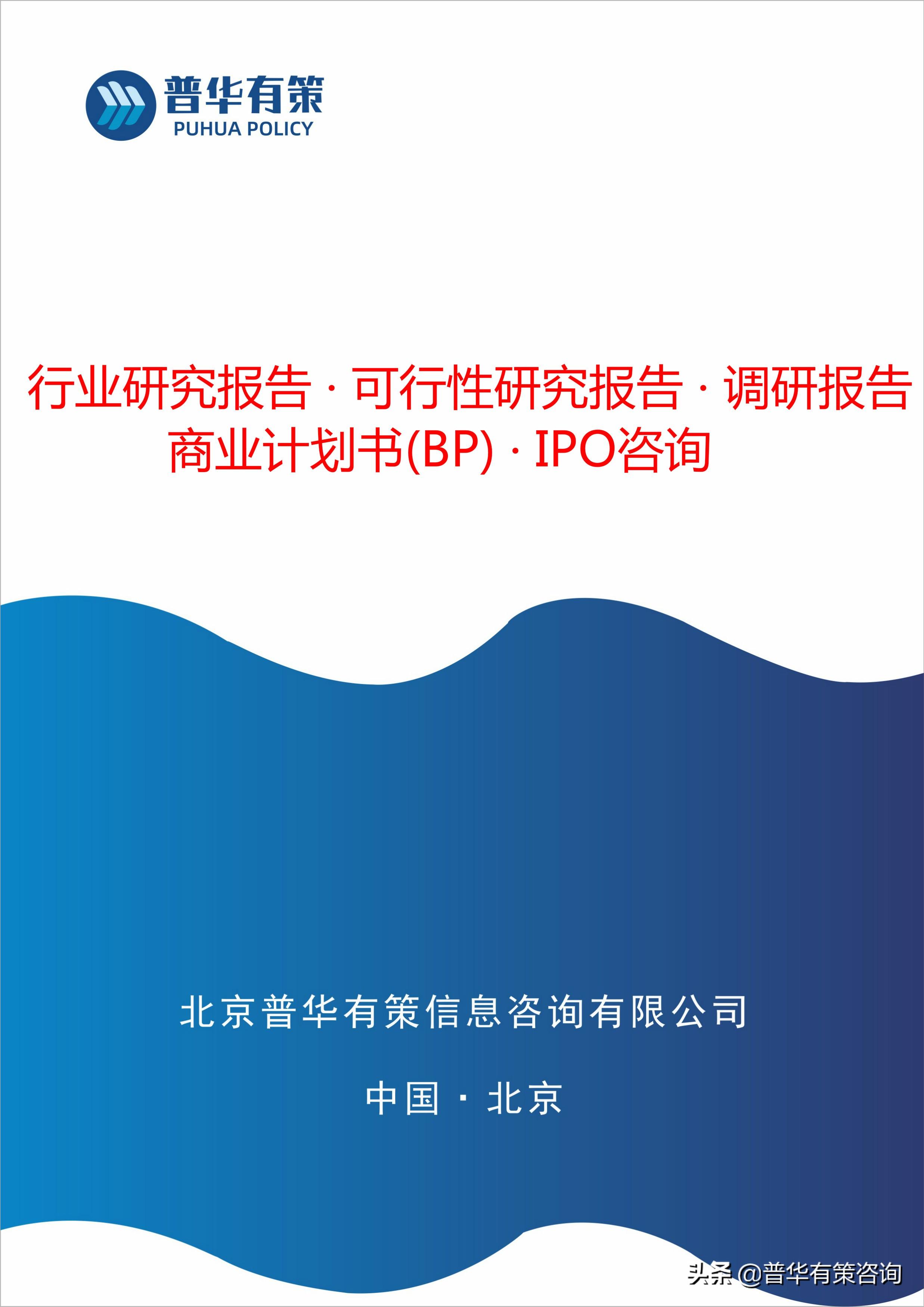 迈向2025，正版资料免费资料大全的全面释义与落实策略