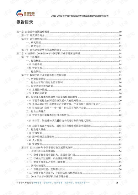 新澳2025年正版资料更新，全面释义解释与落实策略——以创新为核心驱动力