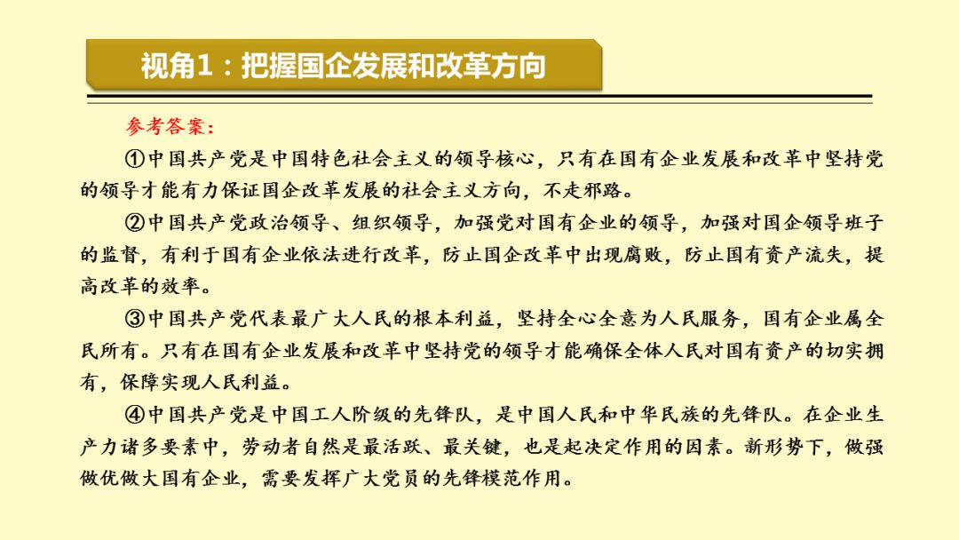 揭秘最准一码一肖，新澳门内部资料的精准解析与探索