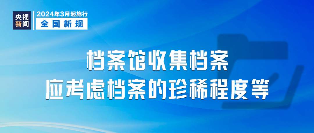 迈向2025年澳门全年免费资料精选解析与落实指南——资讯篇之郭力观点