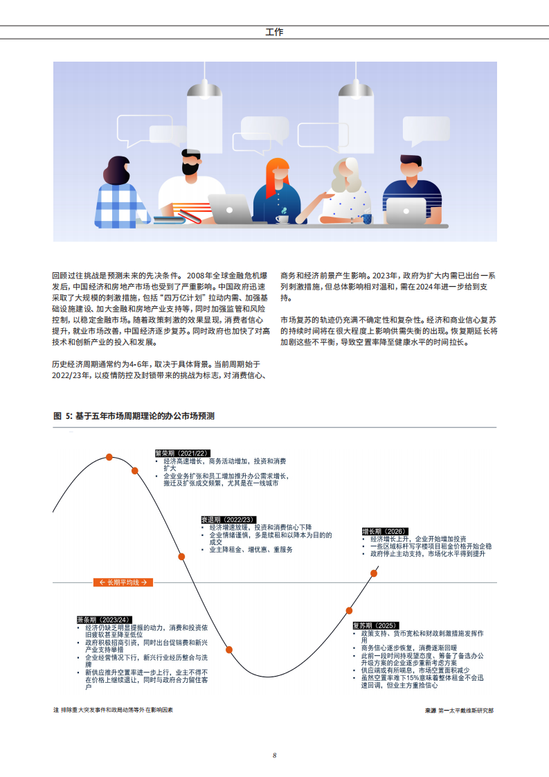 正版资料免费公开的未来，探索与落实之路