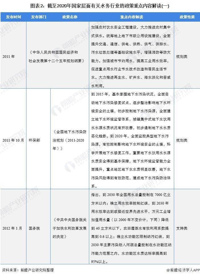 深度解读2025新澳正版资料最新更新——揭秘背后的落实策略与解读