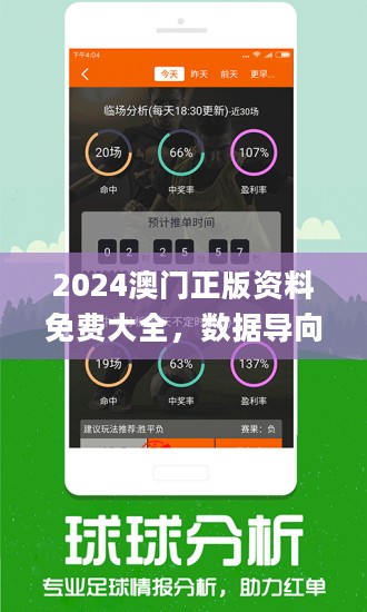 揭秘2025年濠江免费资料的使用方法与全面释义解释落实