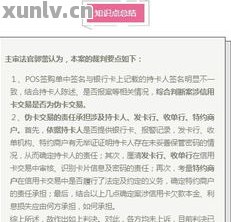 关于新澳正版资料的最新更新，全面解答与深入解释