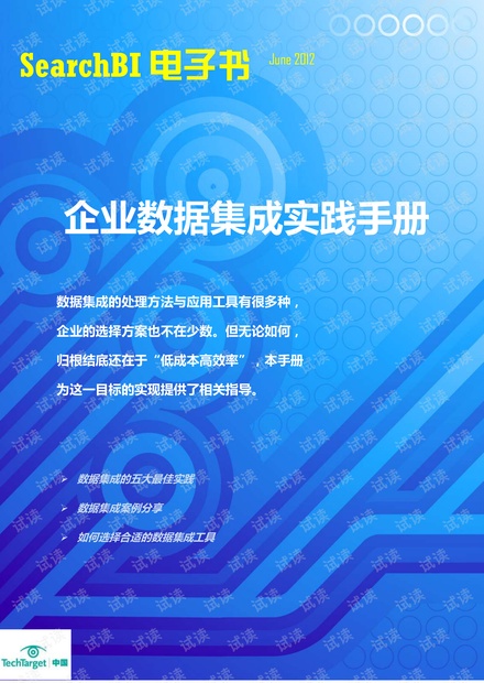 深度解读2025新澳正版资料最新更新——解析与落实行动指南