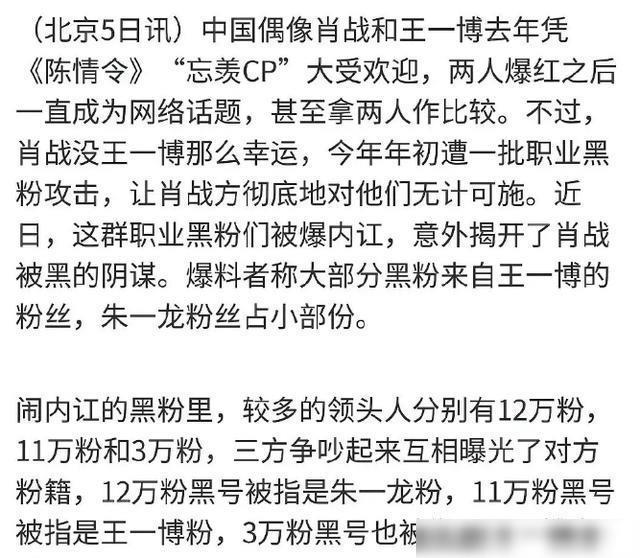 揭秘一码一肖预测背后的真相，深度解析与科学解读