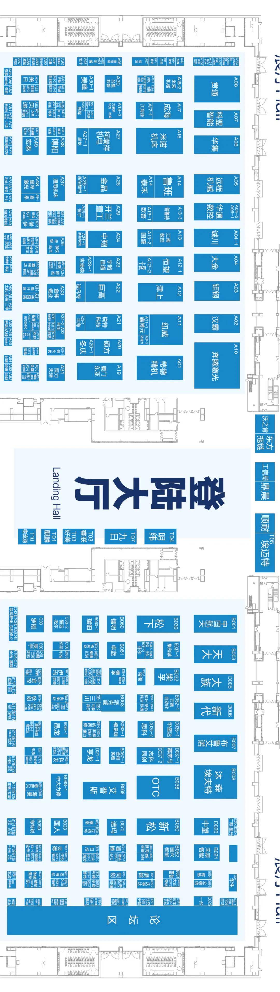 探索澳门精准资料大全——下载与应用指南