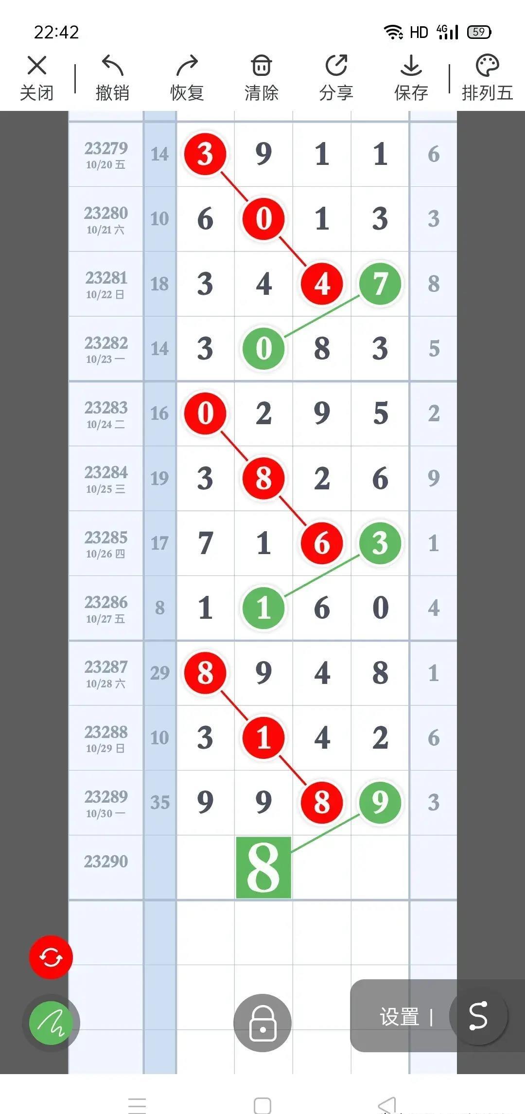 四肖必中期期准长期免费公开，精选解释解析落实策略与最佳精选策略揭秘