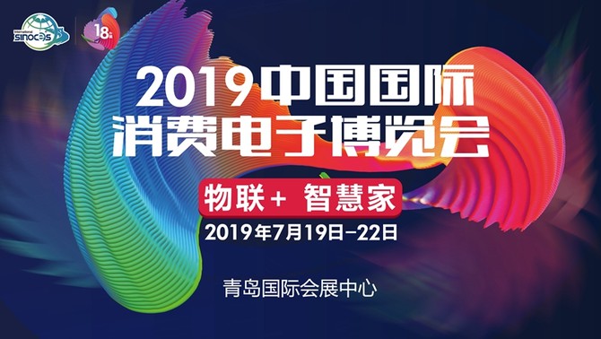 探索未来，新奥集团迈向2025年的独特数据印记与特别号码