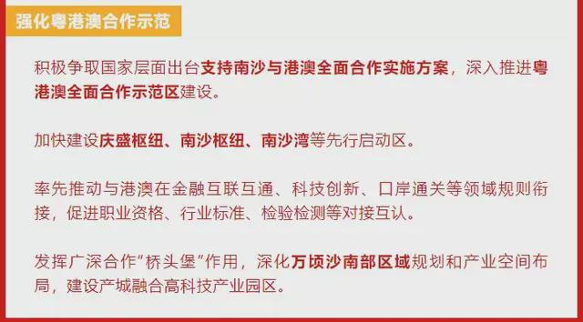 关于澳门管家婆三肖预测与落实策略的探索