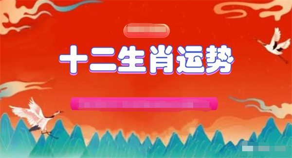 2025年澳门一肖一特一码一中的实用释义解释与落实策略