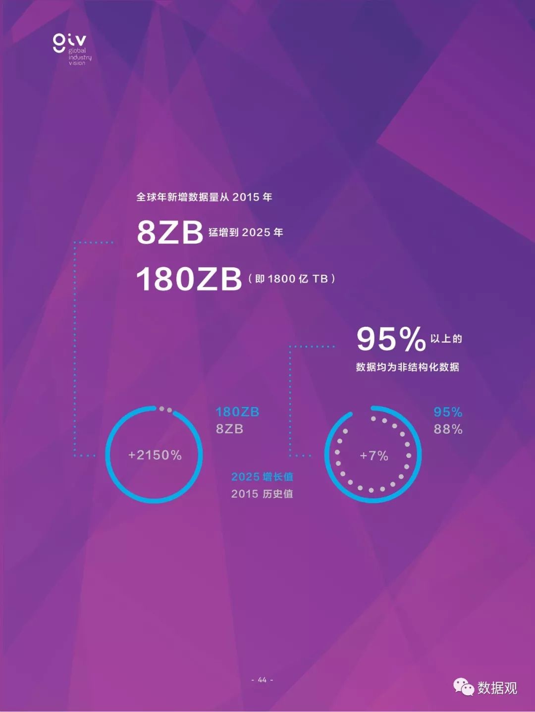 探索澳门，2025澳门精准资料大全的下载与应用