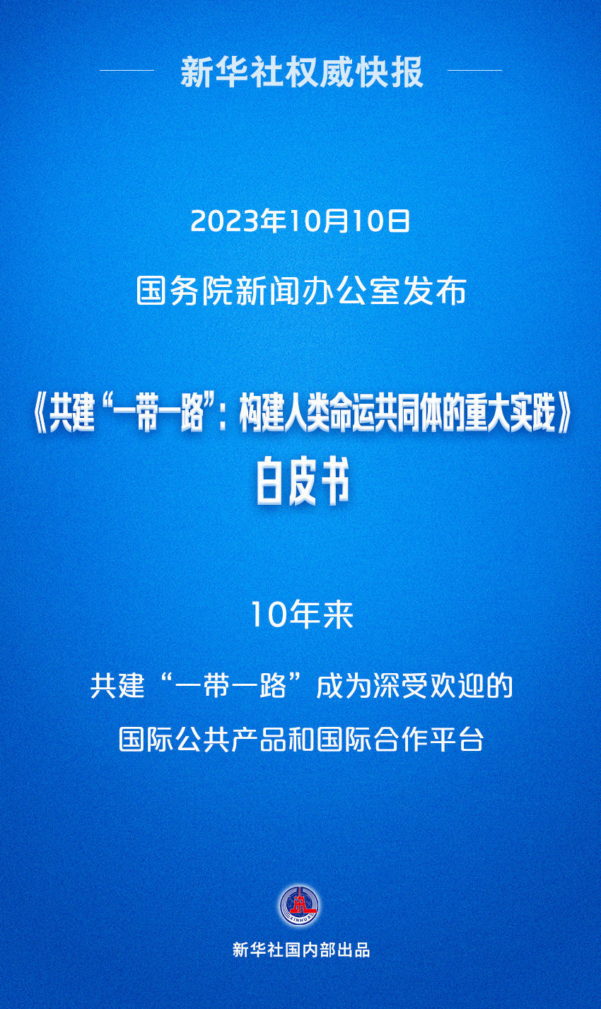 澳门与香港管家婆的精准管理与解析，未来之路的精准落实策略