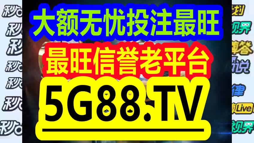 揭秘管家婆一码一肖的全面释义、解释与落实——中奖奥秘探索