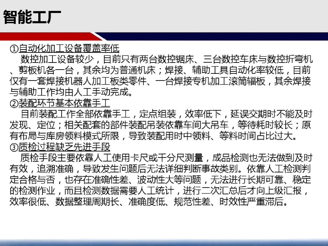 关于新澳正版资料最新更新，全面解答解释与落实方案