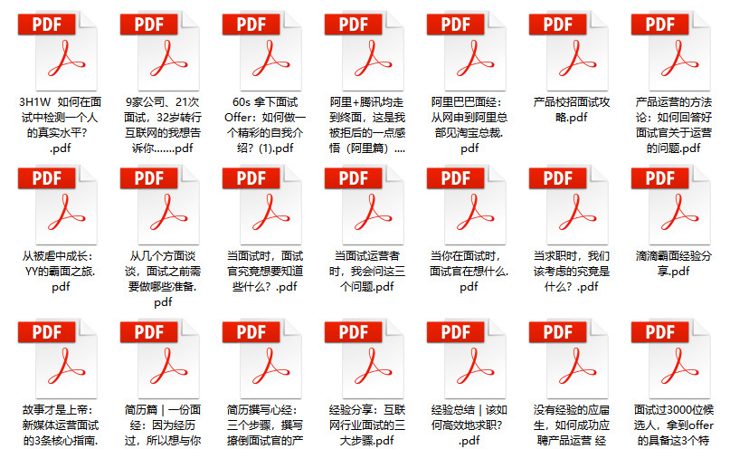 新奥管家婆资料2025年85期前沿解答与深入解读