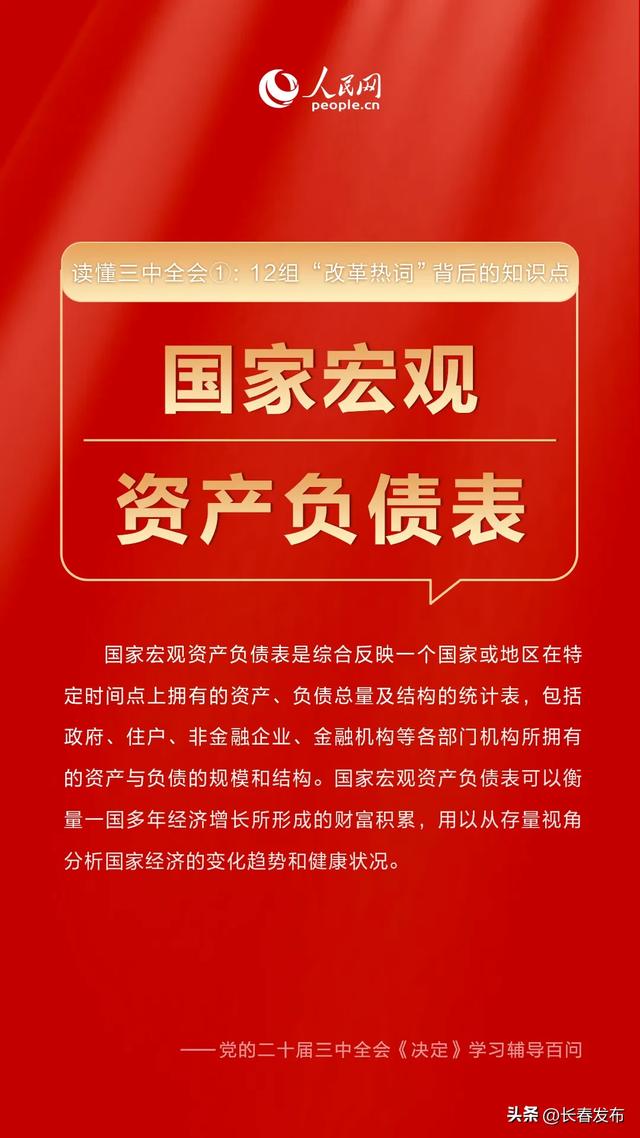 揭秘2025管家婆一码一肖资料，助力精准决策，轻松掌握未来走向