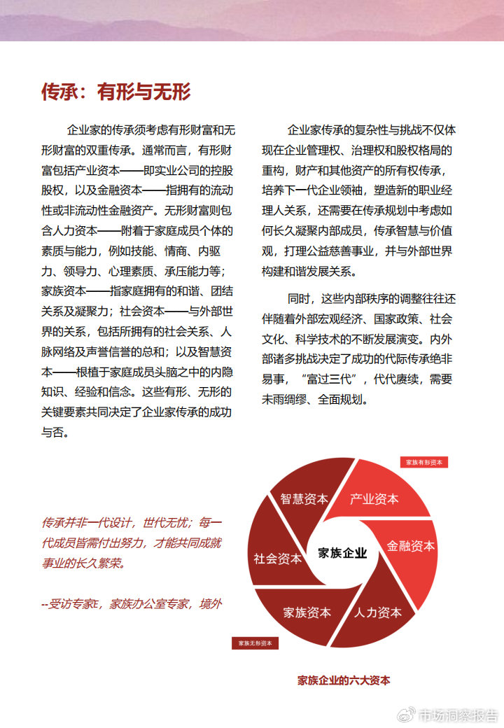 关于2025管家一肖一码100准免费资料的深入解析与理解落实的文章