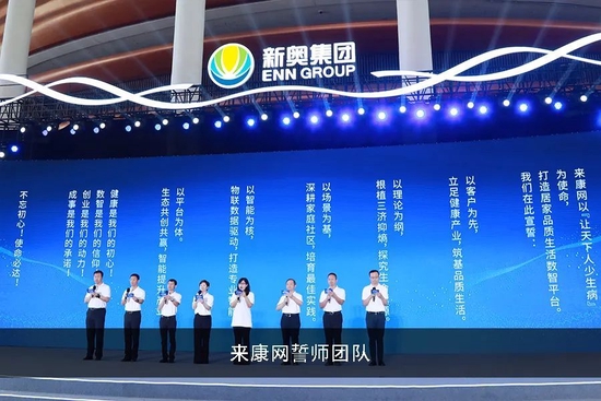 探索未来，新奥集团2025最新资料解析与特别号码43的意义