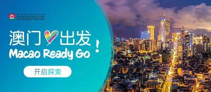 澳门新资料大全的科学解答与解释，展望未来的探索之旅（关键词，澳门新资料大全免费、科学解答解释落实）