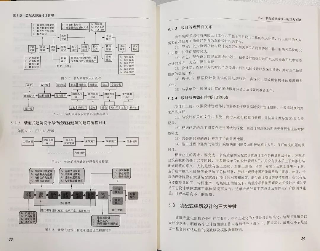 关于2025管家婆一肖一特预测与解析的文章——构建解答解释落实方案_z1407.28.97——国内研究视角