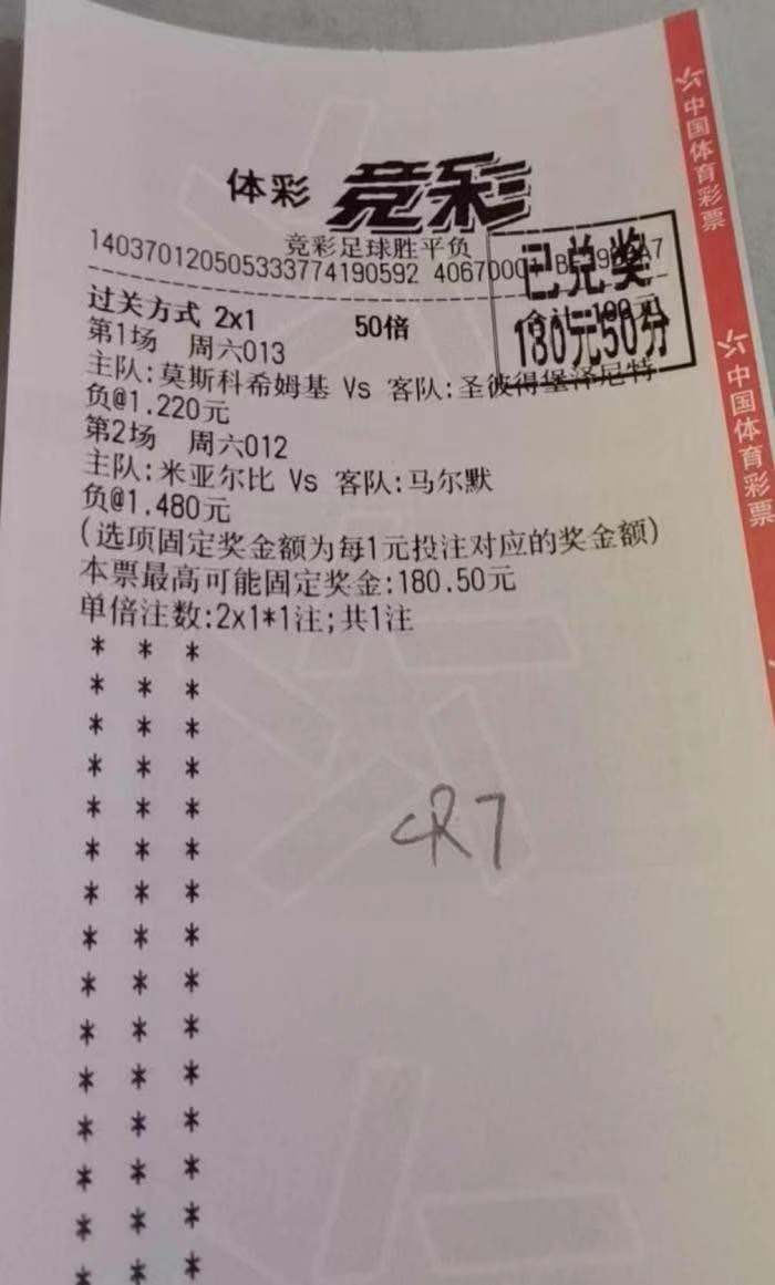 探索澳门天天彩，正版免费大全与最新开奖资料一网打尽（2025年）