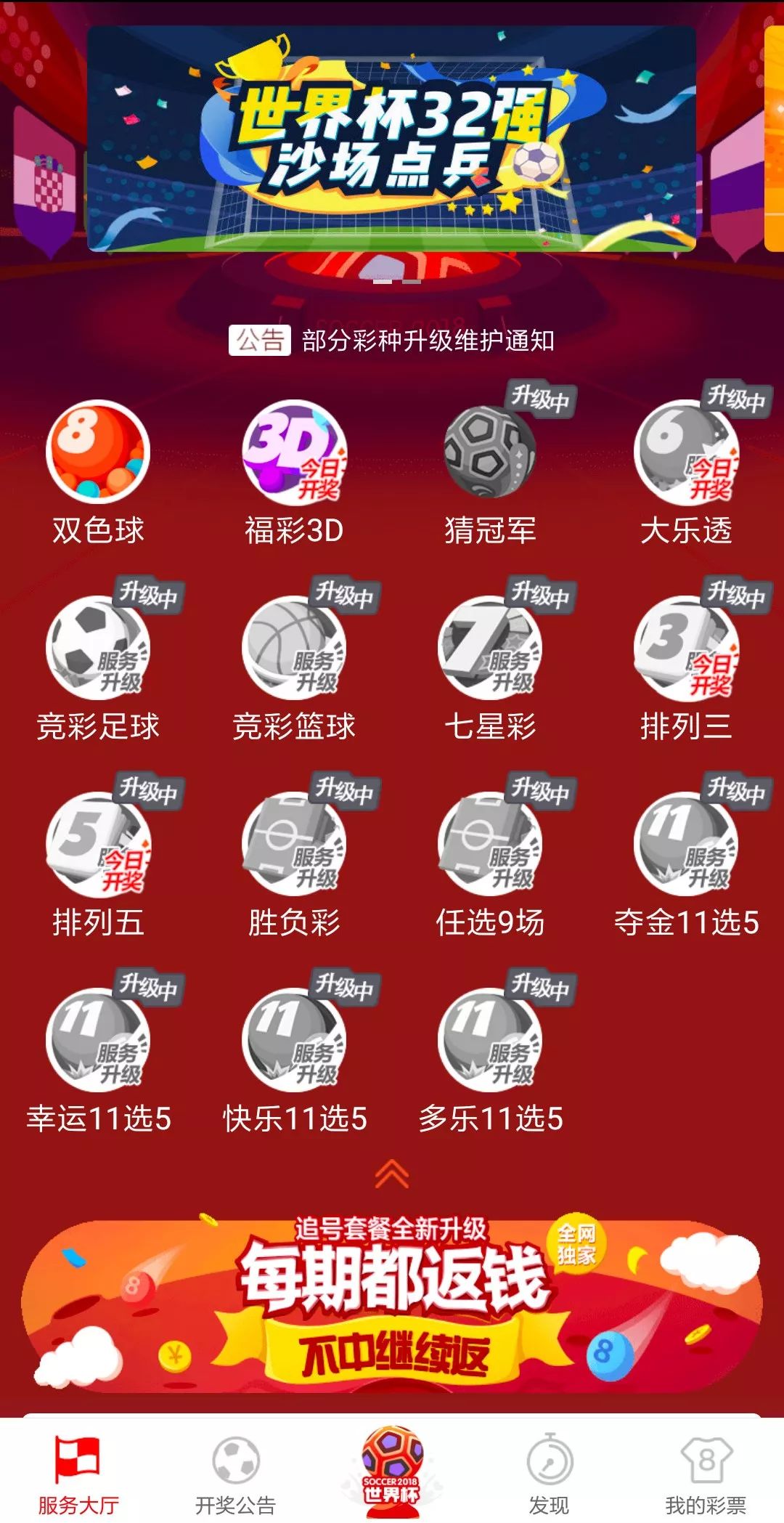 澳门天天彩大全与综合解答解释落实，未来彩票行业的展望与策略分析（标题）