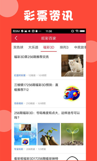 澳门新澳精选资料免费提供与正版管家婆资料大全的探索