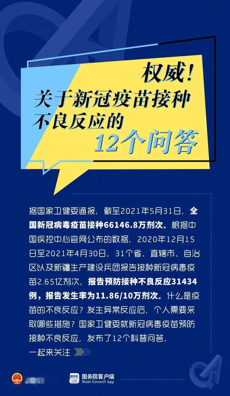 新澳2025年最新版资料前沿解答解释落实策略解读——以N5906.66.99为核心