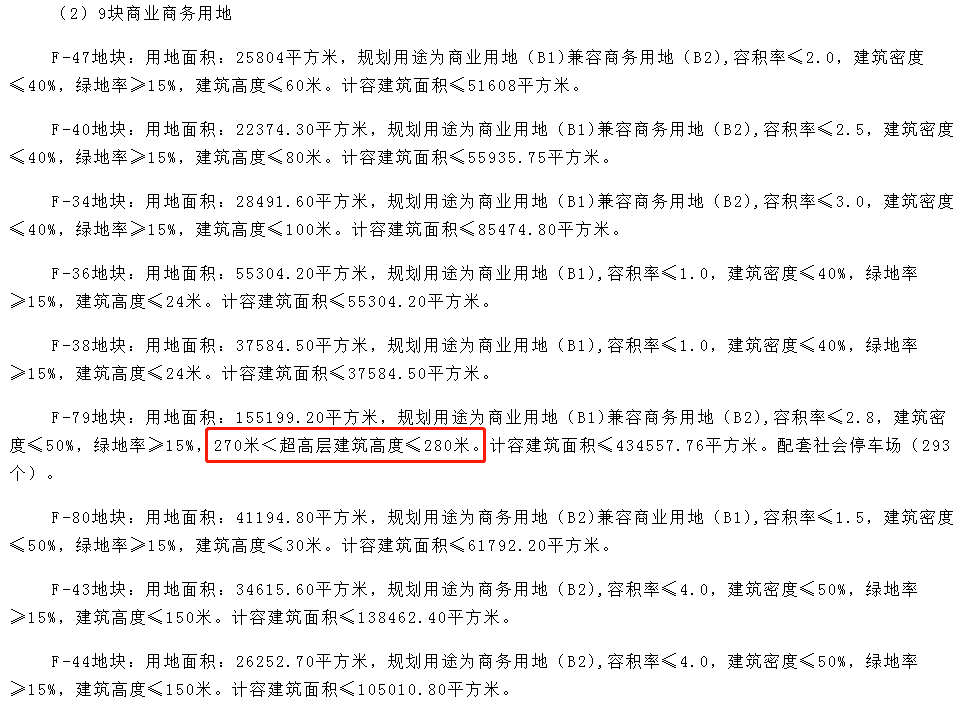 探索未来之门，关于澳门在2025年免费精准大全的全面释义与落实展望