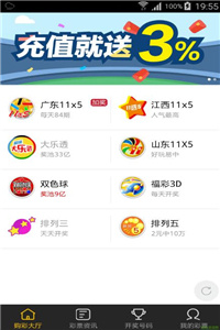 探索澳门天天彩，正版免费大全与新奥天天开奖资料大全（2025版）