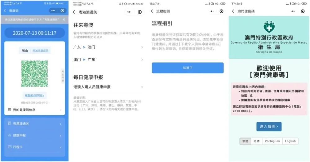 事业 第29页