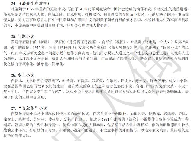 关于新澳正版资料最新更新，全面解答与解释落实的文章