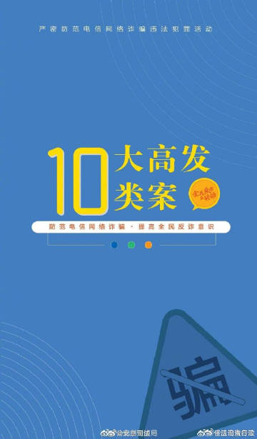 警惕虚假宣传，揭开2025管家一肖一码100准免费资料真相全面解析