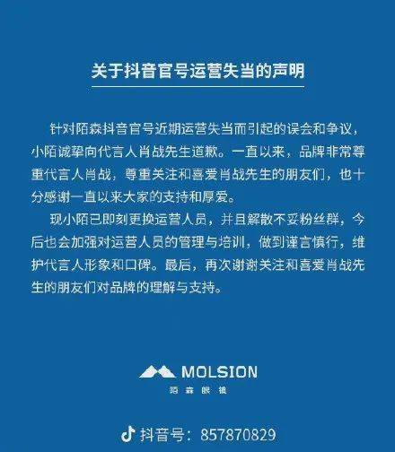 澳2025一码一肖，揭秘精准预测背后的秘密与解答解释落实之道