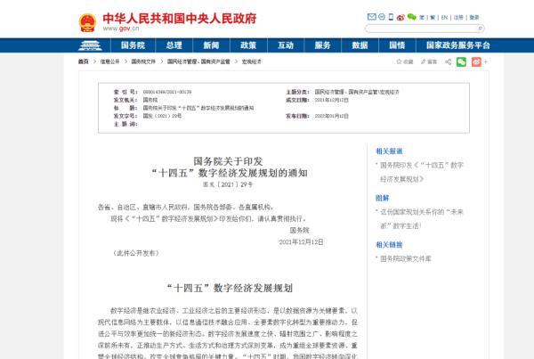 迈向未来，2025正版资料免费资料大全功能详解与实施策略