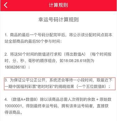 揭秘一码一肖预测真相，深度解读与科学解析