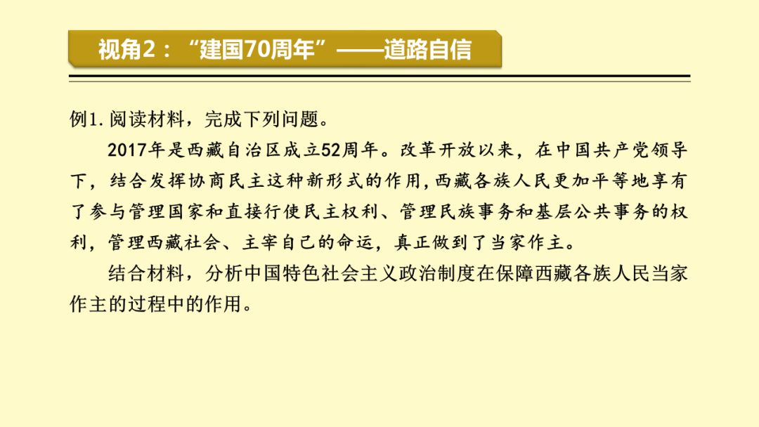 揭秘最准一码一肖，新澳门内部资料的精准解析与探索